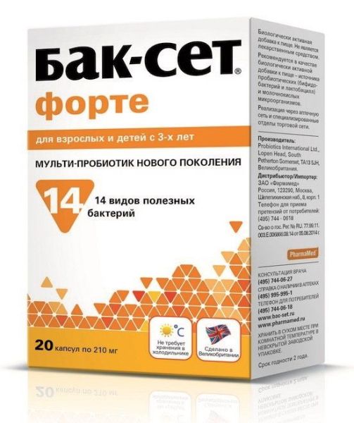 Изображение товара Бак-Сет форте капсулы 20 шт Бак-Сет форте капсулы 20 шт фотография