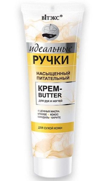 Изображение товара Крем-butter для рук и ногтей Bitэкс Идеальные ручки питательный 100 мл Крем-butter для рук и ногтей Bitэкс Идеальные ручки питательный 100 мл фотография