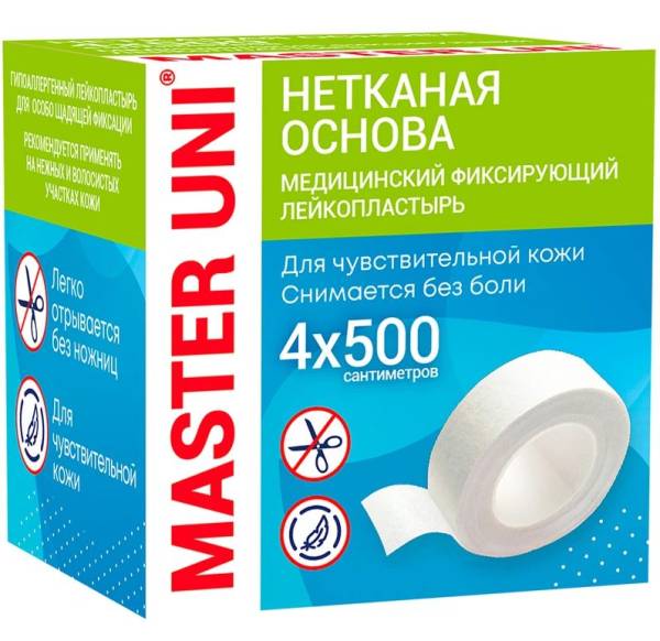 Лейкопластырь Master Uni Unipore 4*500 нетканая основа фотография