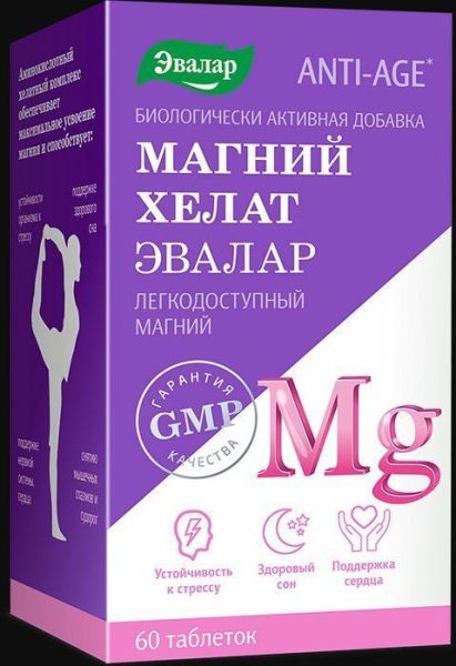 Изображение товара Магний хелат Эвалар 60 таблеток Магний хелат Эвалар 60 таблеток фотография