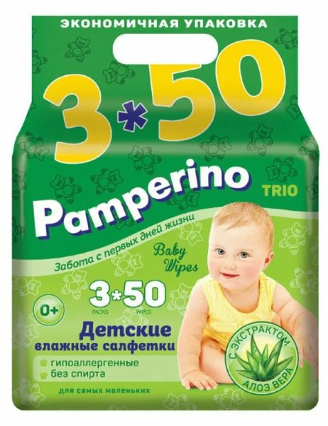 Cалфетки влажные «Pamperino» , 50 шт фотография