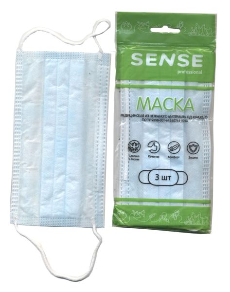 Изображение товара Маска медицинская одноразовая Sense 3-слойная голубая в индивидуальной упаковке 3 шт Маска медицинская одноразовая Sense 3-слойная голубая в индивидуальной упаковке 3 шт фотография