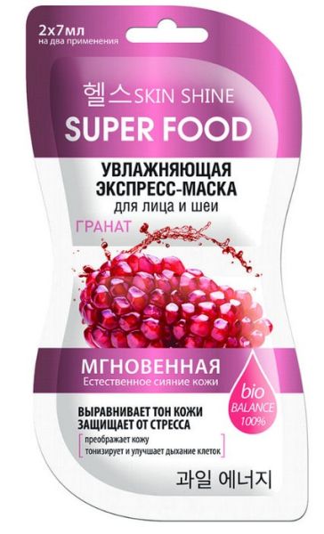 Изображение товара Маска для лица и шеи Skin Shine Super Food увлажняющая экспресс Гранат Маска для лица и шеи Skin Shine Super Food увлажняющая экспресс Гранат фотография