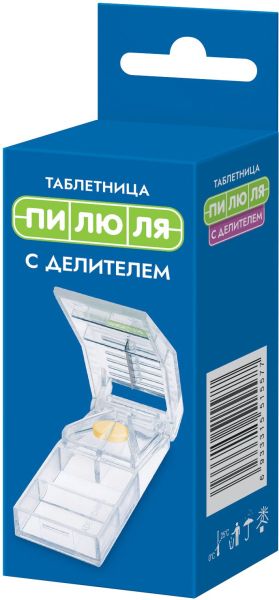 Изображение товара Таблетница контейнер пилюля (делителем) Таблетница контейнер пилюля (делителем) фотография