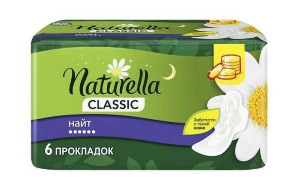 Прокладки Натурелла classic camomile night с крылышками №6 фотография