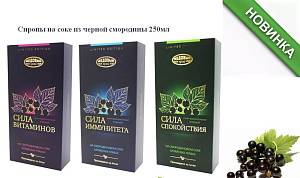 Вкусные и полезные сиропы на соке черной смородины